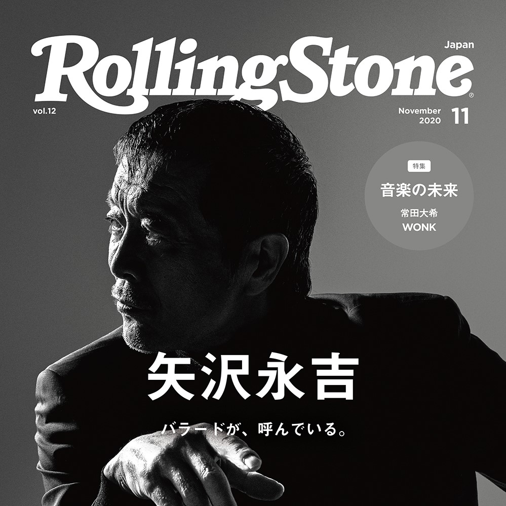 9 25 金 発売 Rolling Stone Japan Vol 12 にインタビューが掲載されます 矢沢永吉公式サイト