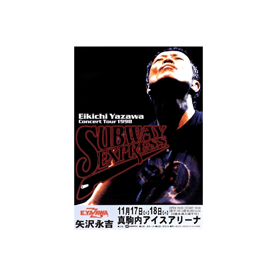 SUBWAY EXPRESS EIKICHI YAZAWA CONCERT TOUR 1998｜矢沢永吉公式サイト