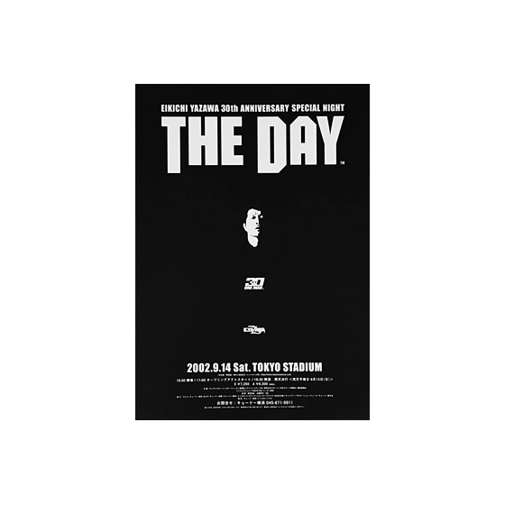 最新型 矢沢永吉 DVD THE DAY (2枚組) 2002年 東京スタジアム - DVD