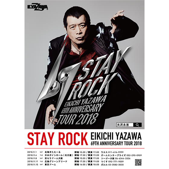 EIKICHI YAZAWA 69TH ANNIVERSARY TOUR 2018「STAY ROCK」｜矢沢 ...