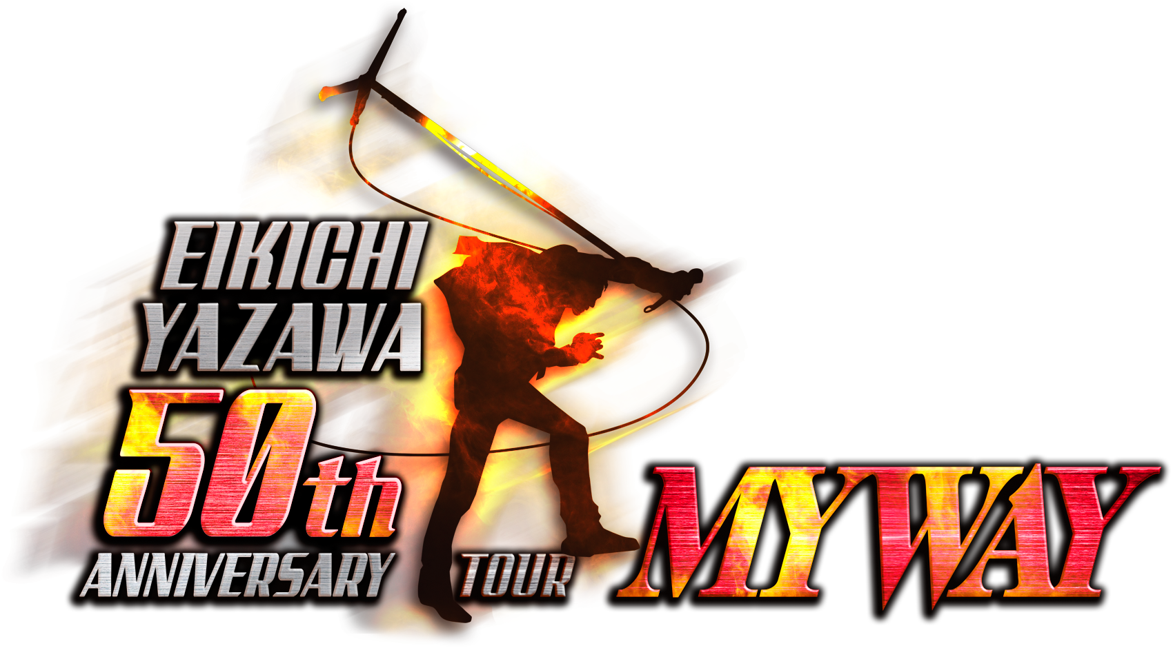 矢沢永吉50周年　京セラドーム大阪9.25「MY WAY」PSS席特典グッズ